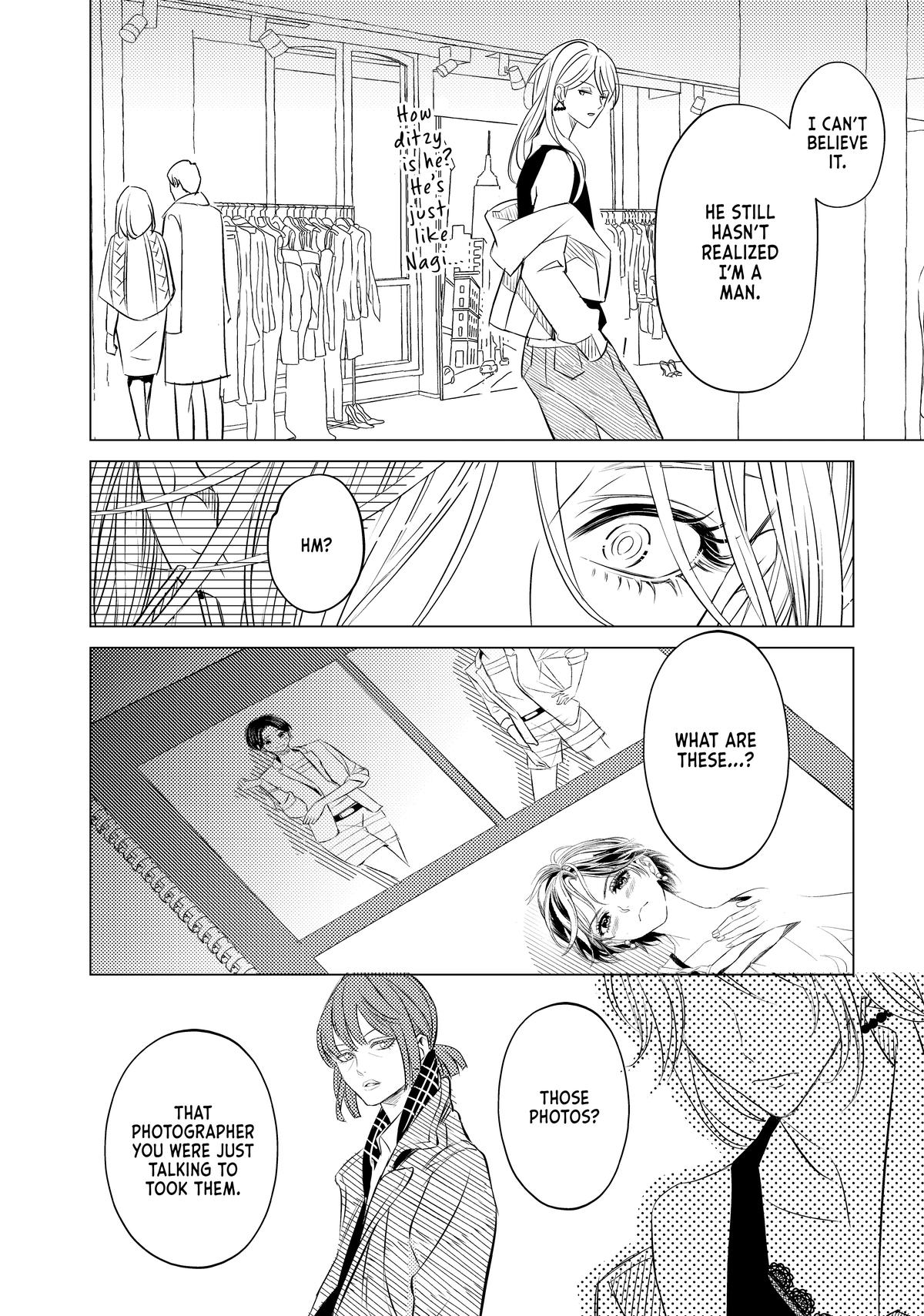 Sono Otoko Fushidara ni Tsuki Chap 24 - Next Chap 25