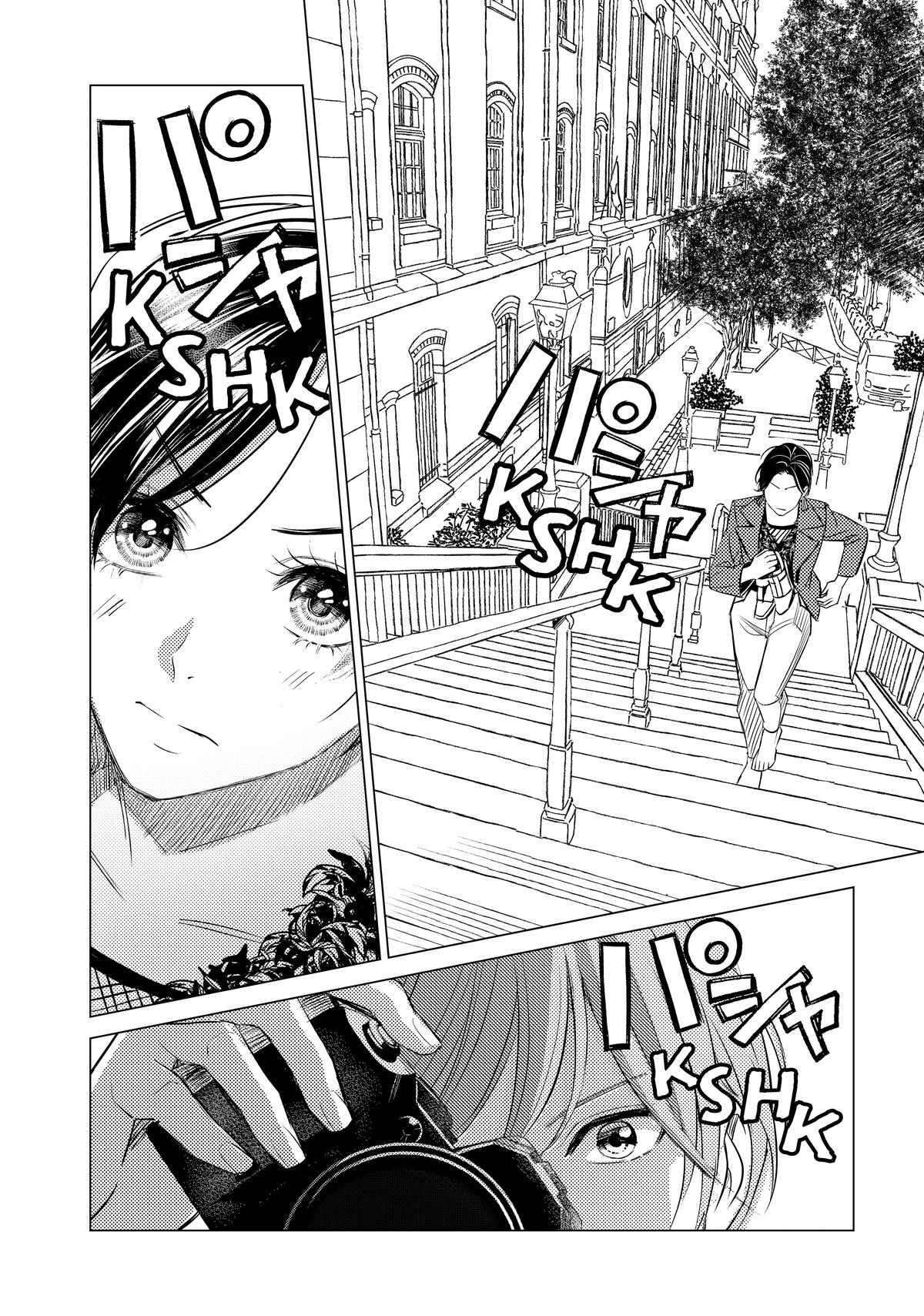 Sono Otoko Fushidara ni Tsuki Chap 25 - Next Chap 26
