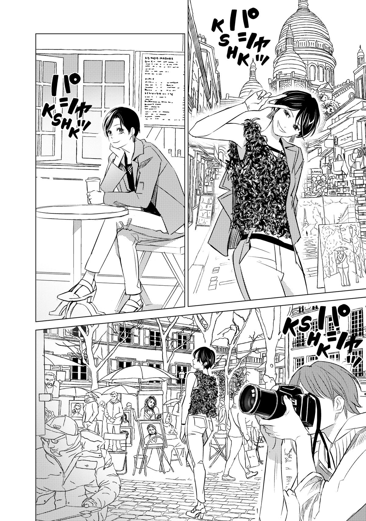 Sono Otoko Fushidara ni Tsuki Chap 25 - Next Chap 26