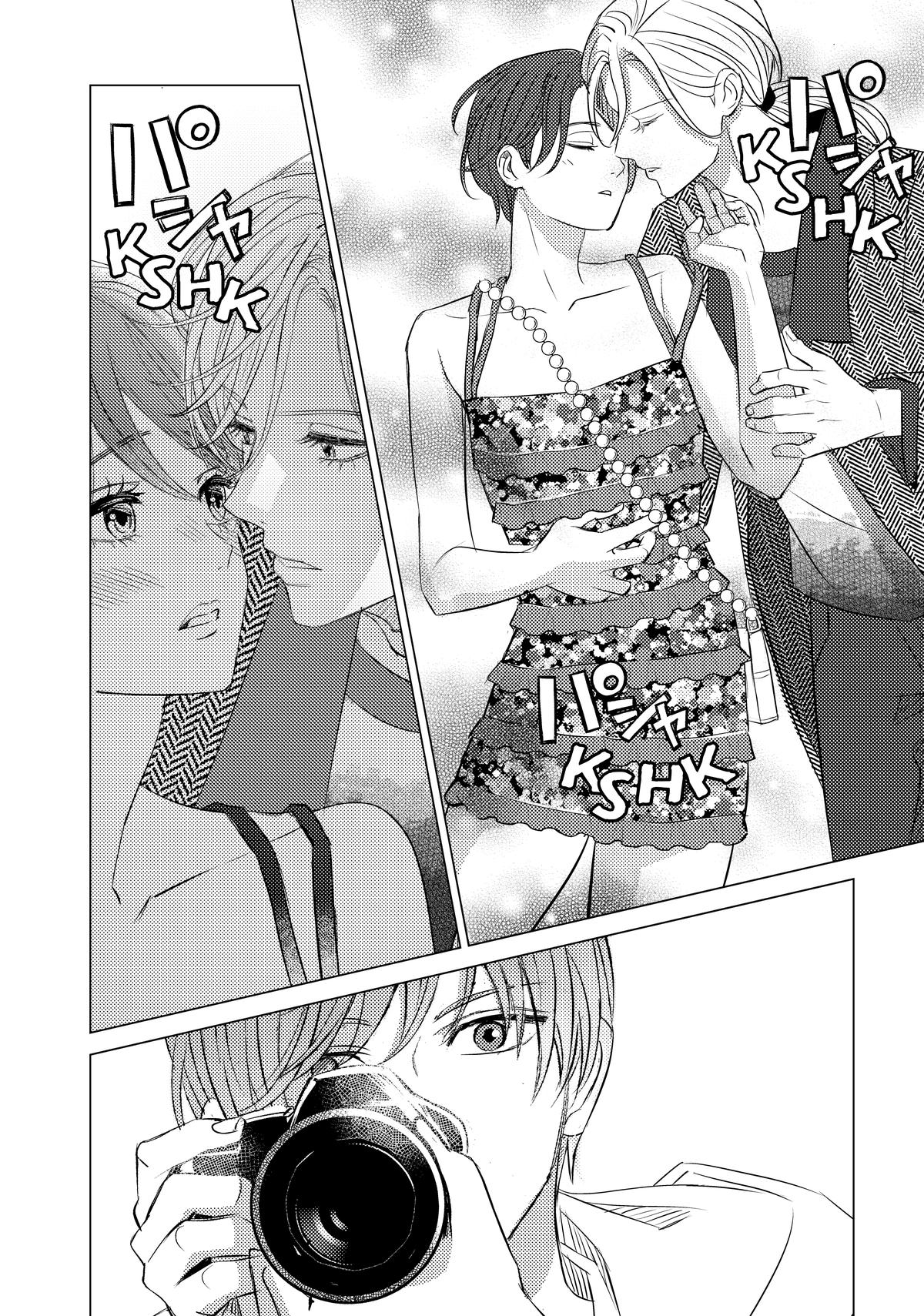 Sono Otoko Fushidara ni Tsuki Chap 25 - Next Chap 26