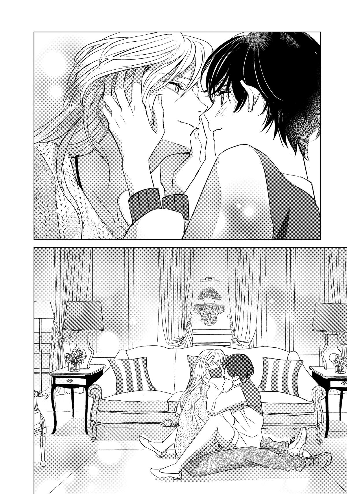 Sono Otoko Fushidara ni Tsuki Chap 26 - Next Chap 27