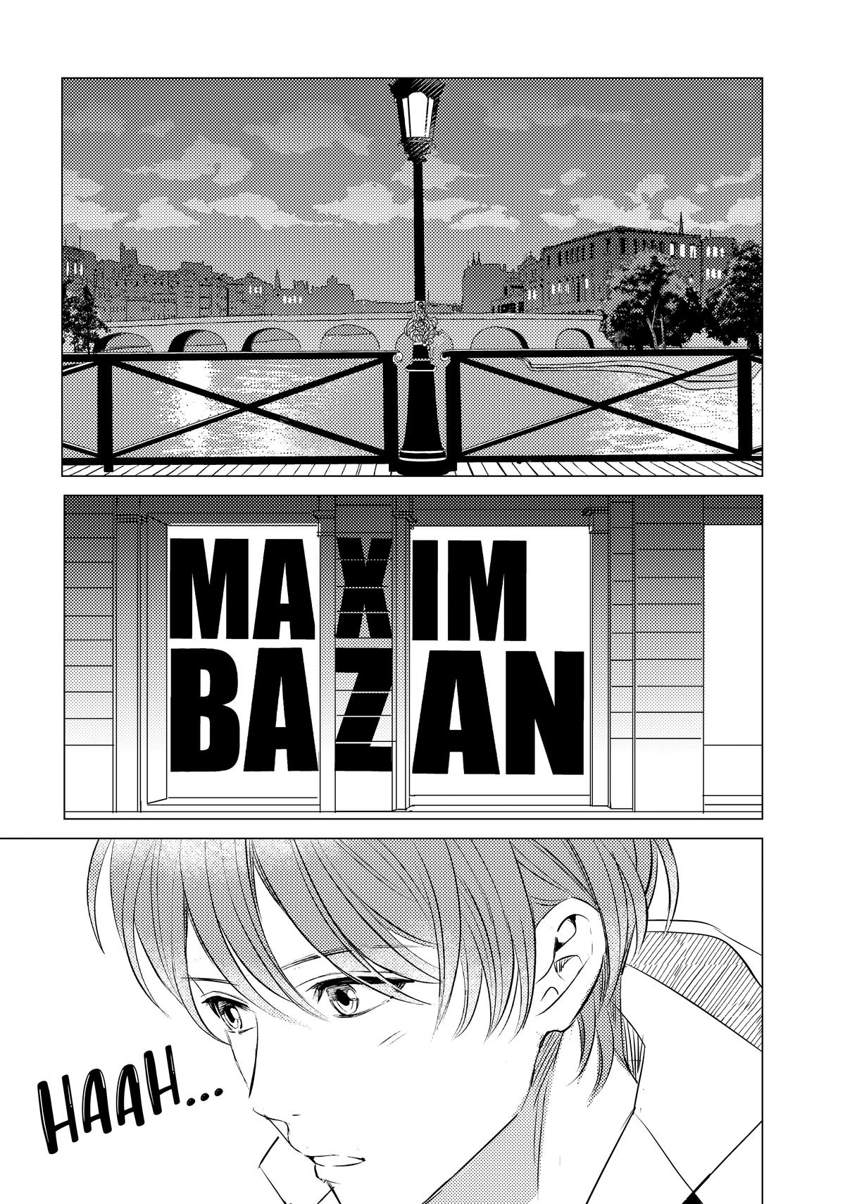 Sono Otoko Fushidara ni Tsuki Chap 26 - Next Chap 27