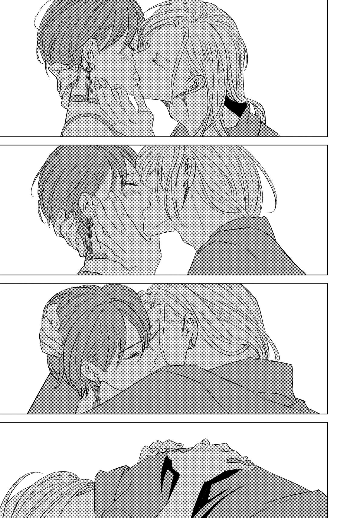 Sono Otoko Fushidara ni Tsuki Chap 28 - Next Chap 29