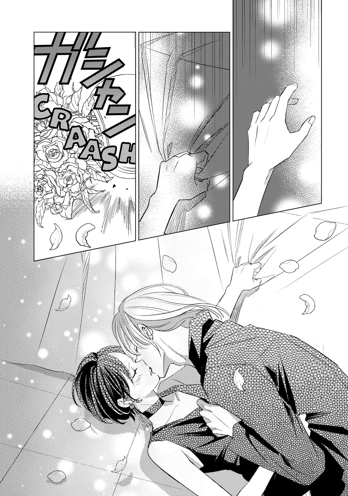 Sono Otoko Fushidara ni Tsuki Chap 28 - Next Chap 29