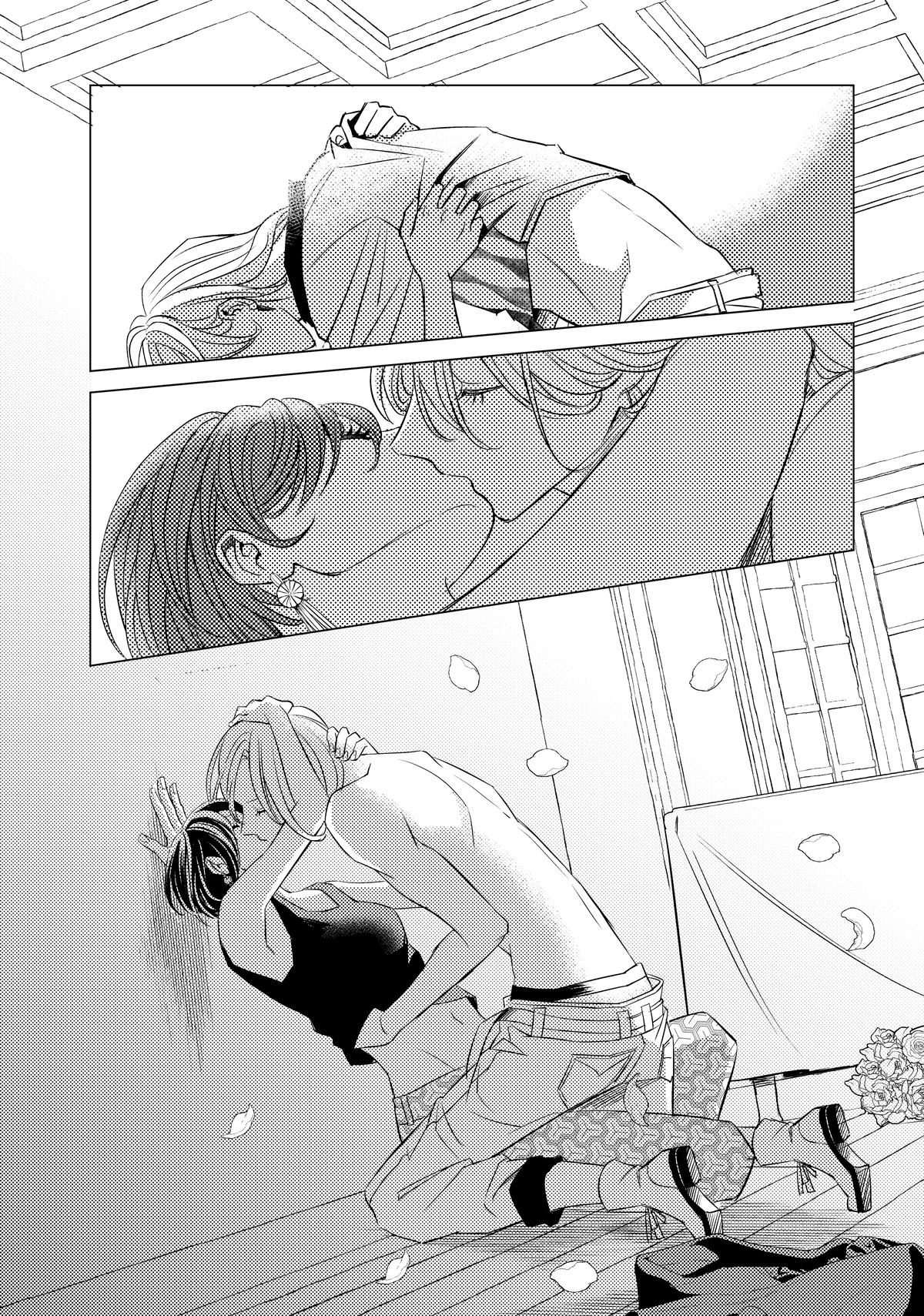 Sono Otoko Fushidara ni Tsuki Chap 28 - Next Chap 29
