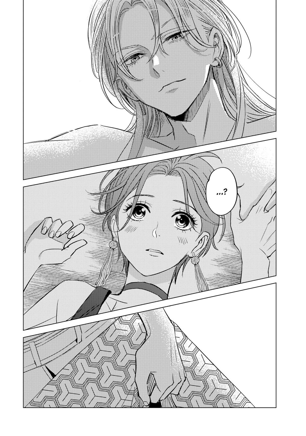 Sono Otoko Fushidara ni Tsuki Chap 28 - Next Chap 29
