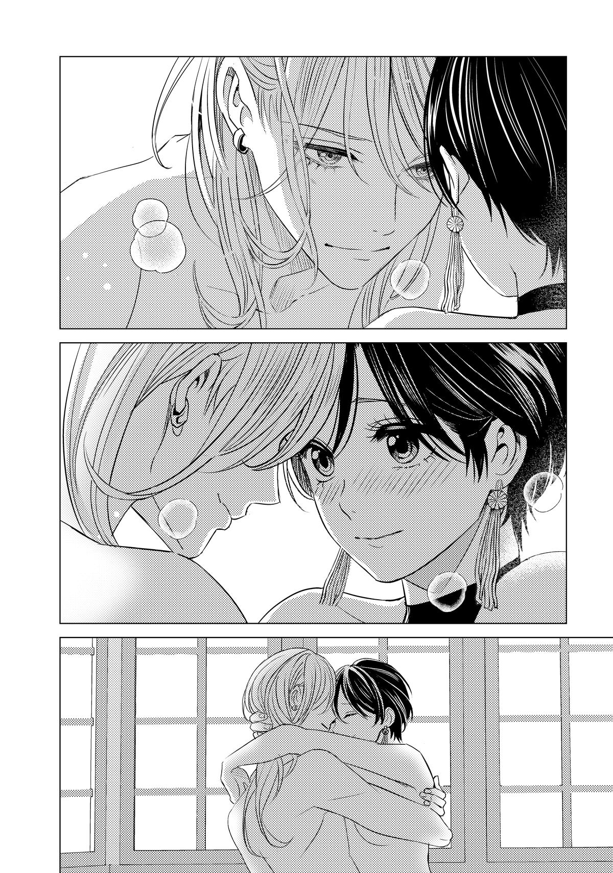 Sono Otoko Fushidara ni Tsuki Chap 28 - Next Chap 29