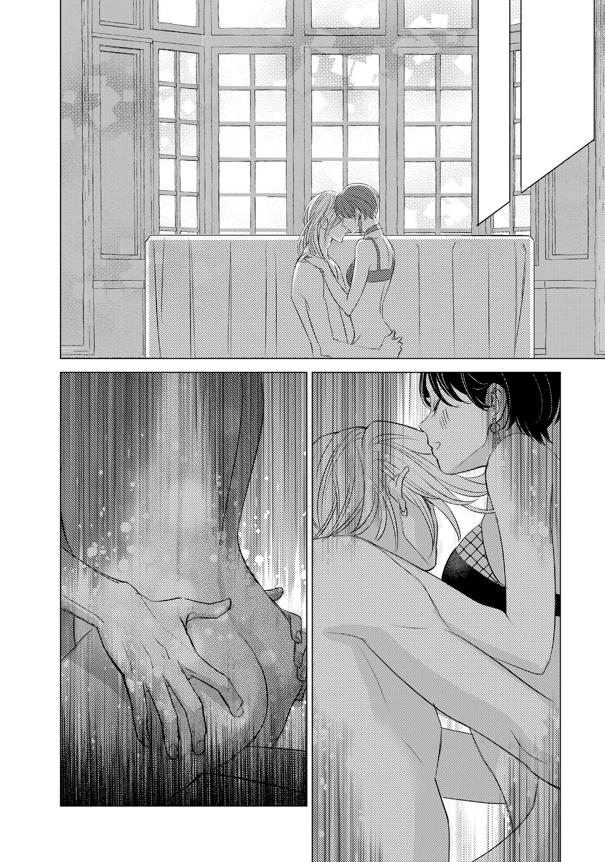 Sono Otoko Fushidara ni Tsuki Chap 28 - Next Chap 29