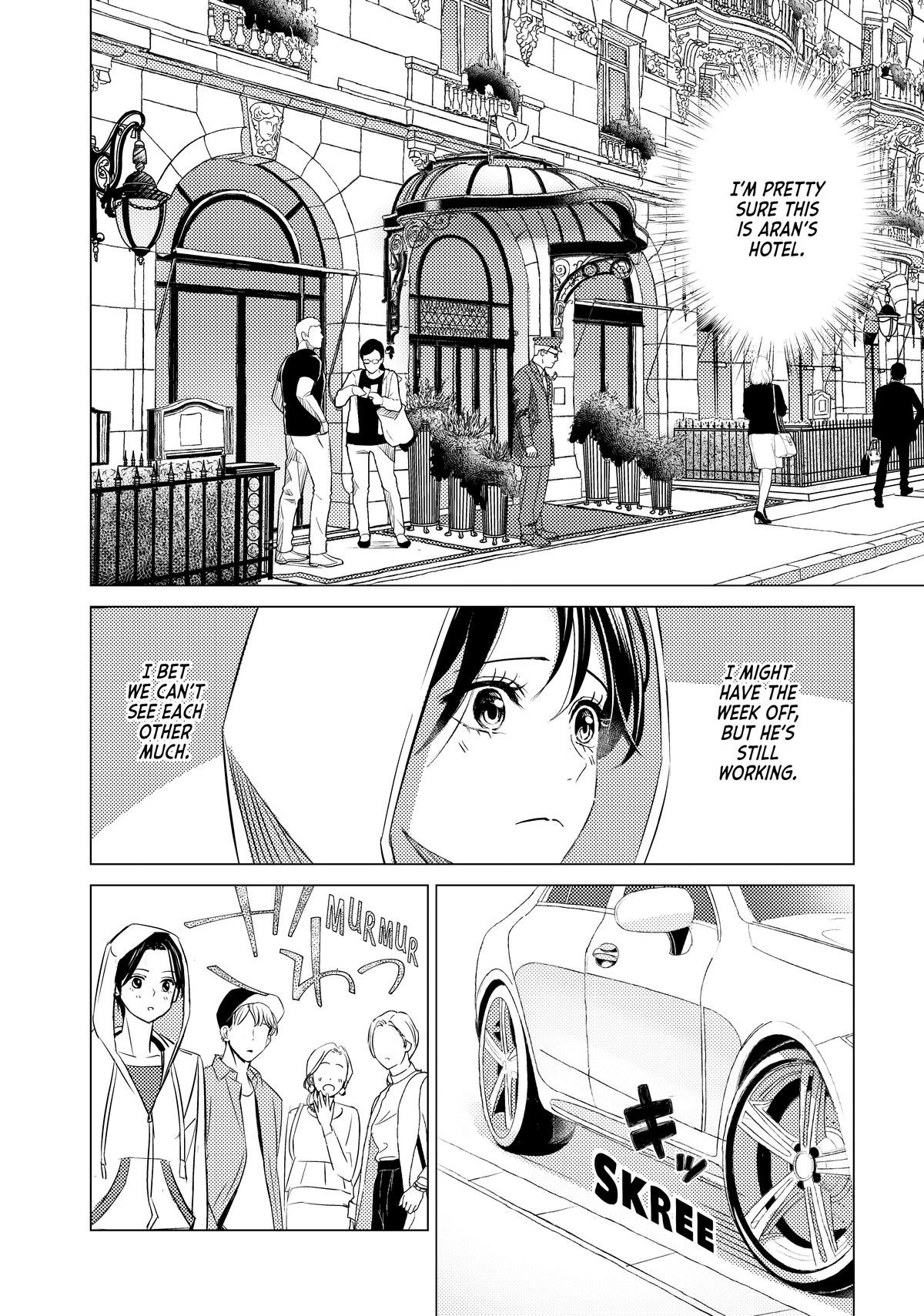 Sono Otoko Fushidara ni Tsuki Chap 22 - Next Chap 23