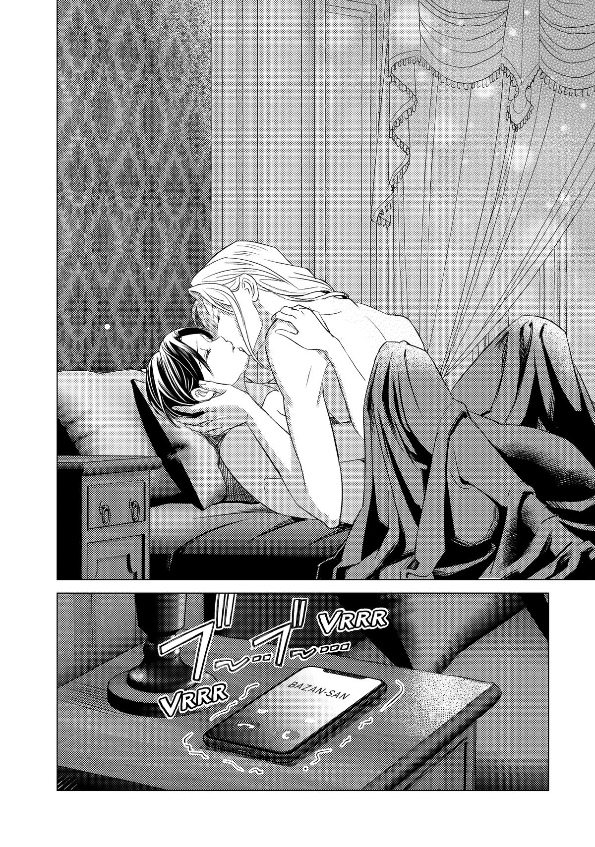 Sono Otoko Fushidara ni Tsuki Chap 22 - Next Chap 23