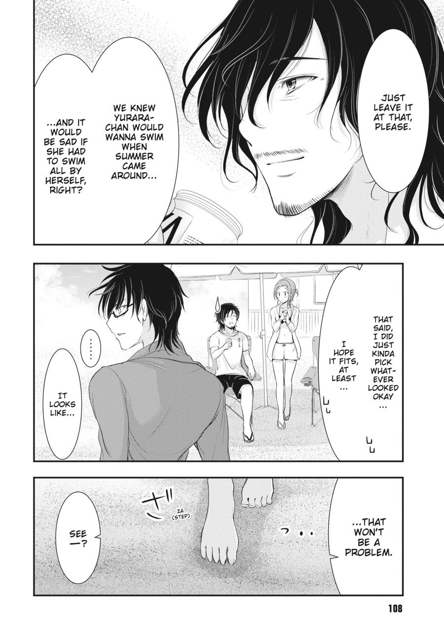 Yuuryou Bukken Mou Dame-sou: Furo, Toilet to Tenshi wa Kyoudou desu Chap 7 - Next Chap 8