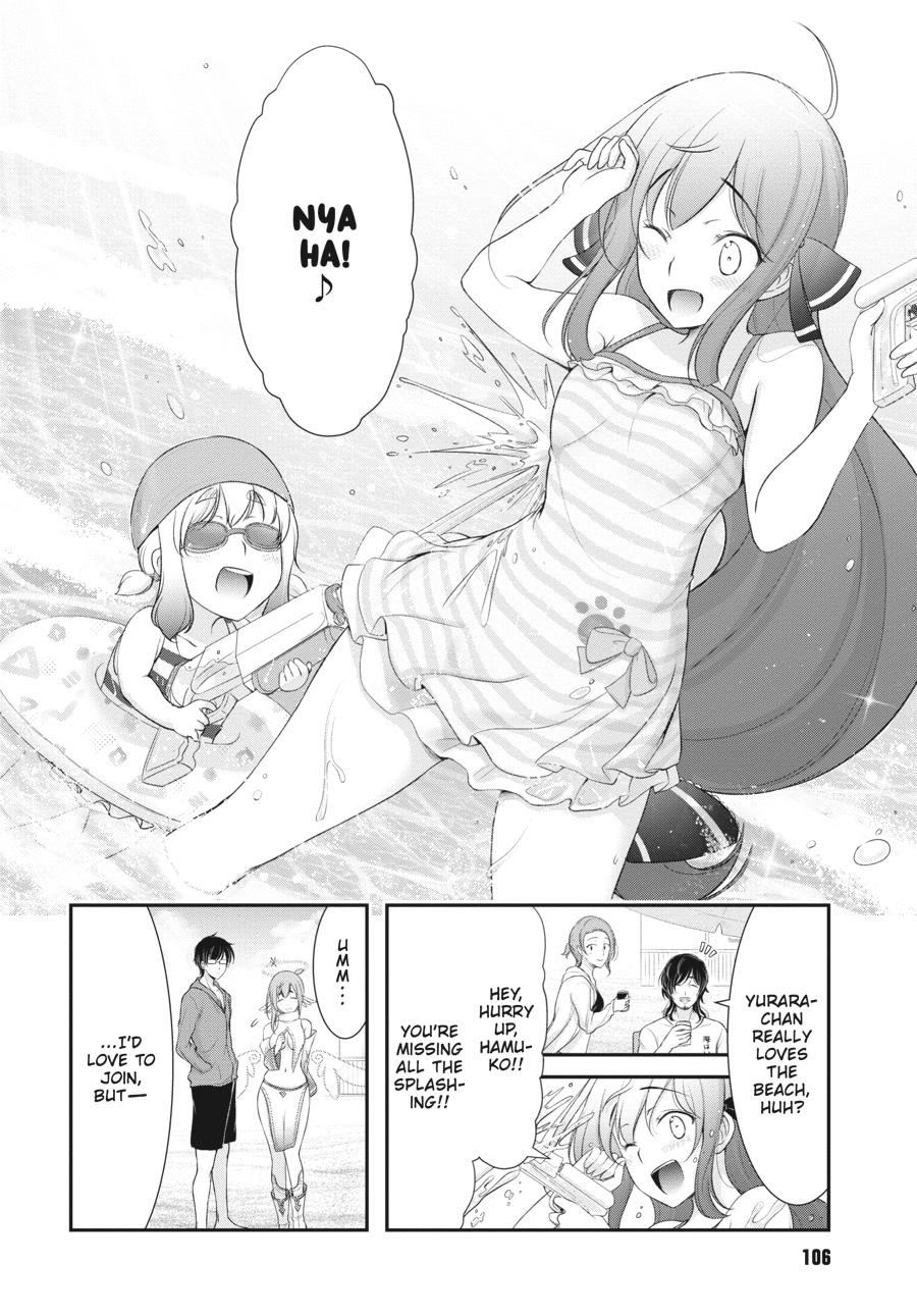 Yuuryou Bukken Mou Dame-sou: Furo, Toilet to Tenshi wa Kyoudou desu Chap 7 - Next Chap 8