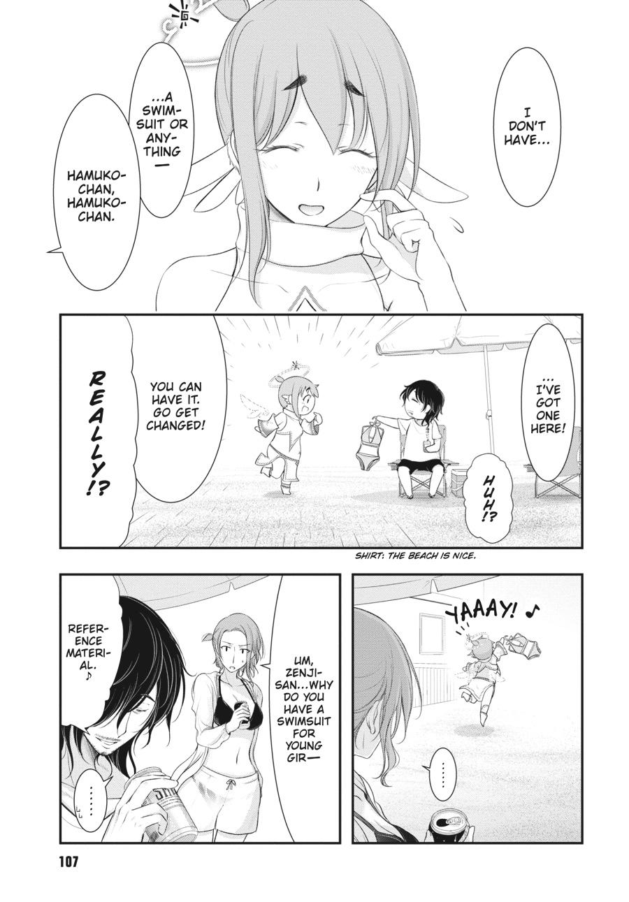 Yuuryou Bukken Mou Dame-sou: Furo, Toilet to Tenshi wa Kyoudou desu Chap 7 - Next Chap 8
