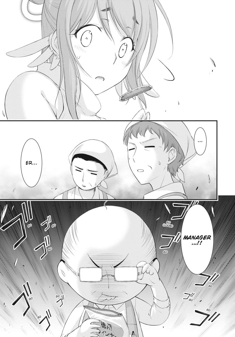 Yuuryou Bukken Mou Dame-sou: Furo, Toilet to Tenshi wa Kyoudou desu Chap 4 - Next Chap 5