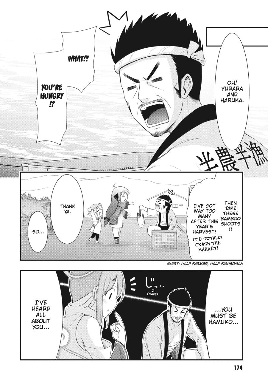 Yuuryou Bukken Mou Dame-sou: Furo, Toilet to Tenshi wa Kyoudou desu Chap 4 - Next Chap 5