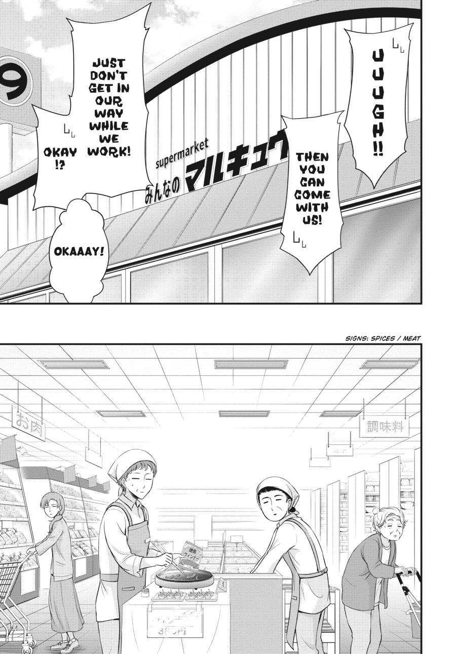Yuuryou Bukken Mou Dame-sou: Furo, Toilet to Tenshi wa Kyoudou desu Chap 4 - Next Chap 5