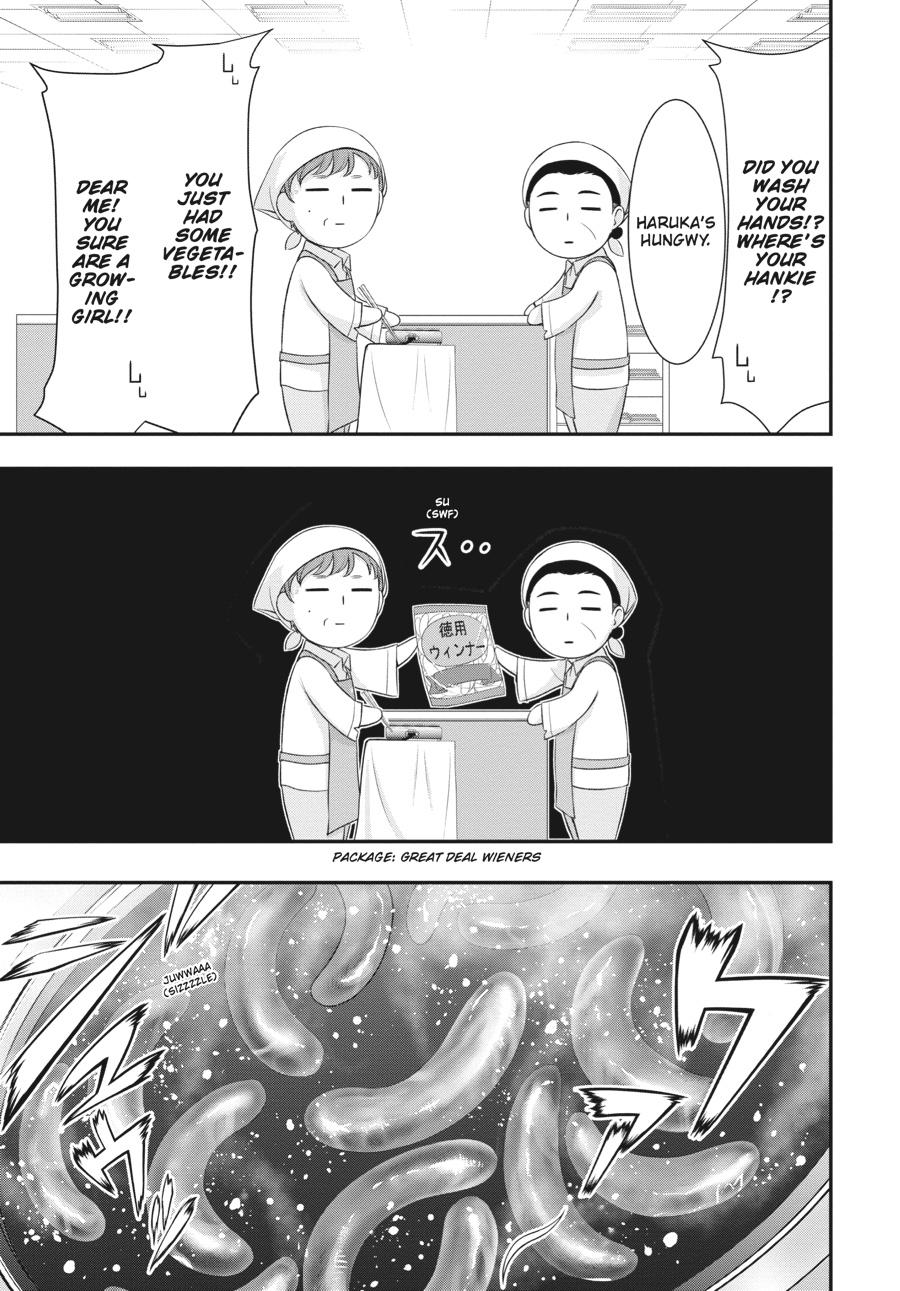 Yuuryou Bukken Mou Dame-sou: Furo, Toilet to Tenshi wa Kyoudou desu Chap 4 - Next Chap 5