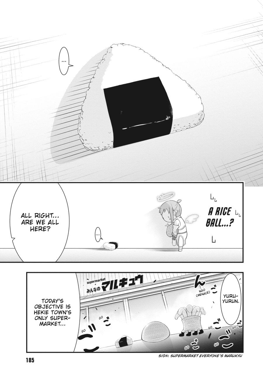 Yuuryou Bukken Mou Dame-sou: Furo, Toilet to Tenshi wa Kyoudou desu Chap 4 - Next Chap 5