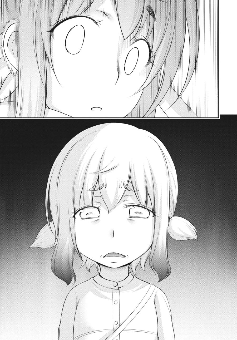 Yuuryou Bukken Mou Dame-sou: Furo, Toilet to Tenshi wa Kyoudou desu Chap 5 - Next Chap 6