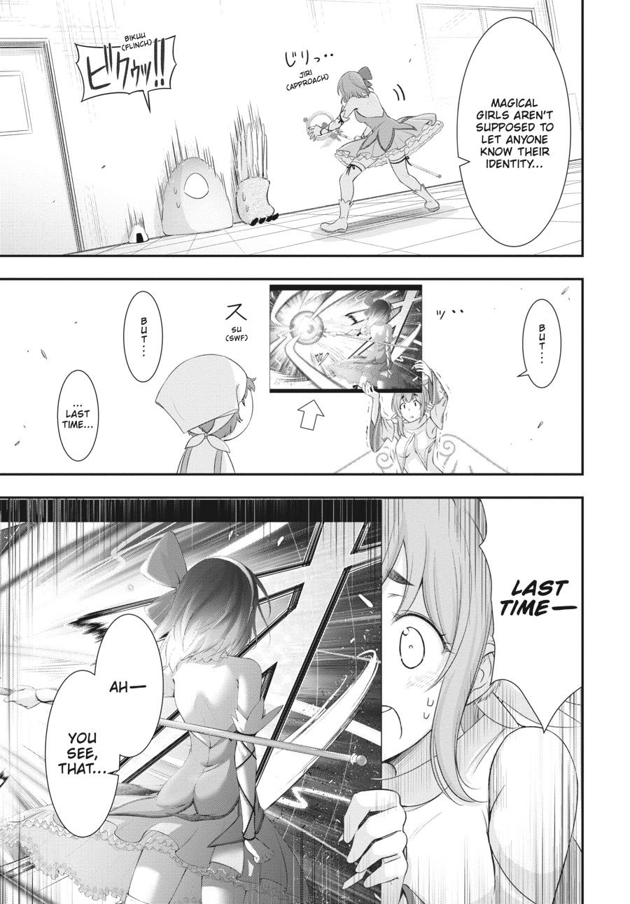 Yuuryou Bukken Mou Dame-sou: Furo, Toilet to Tenshi wa Kyoudou desu Chap 5 - Next Chap 6