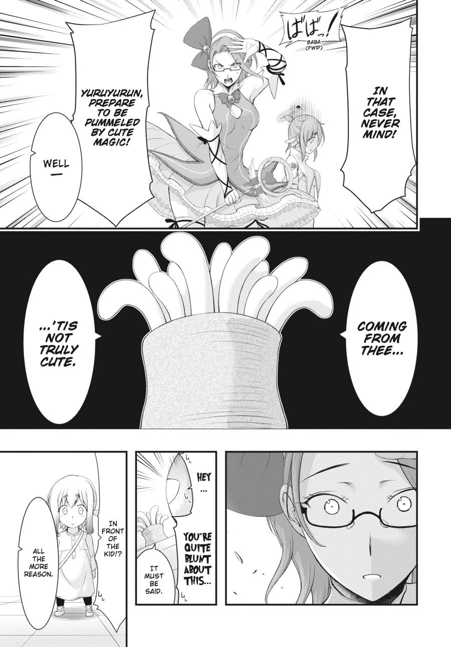 Yuuryou Bukken Mou Dame-sou: Furo, Toilet to Tenshi wa Kyoudou desu Chap 5 - Next Chap 6