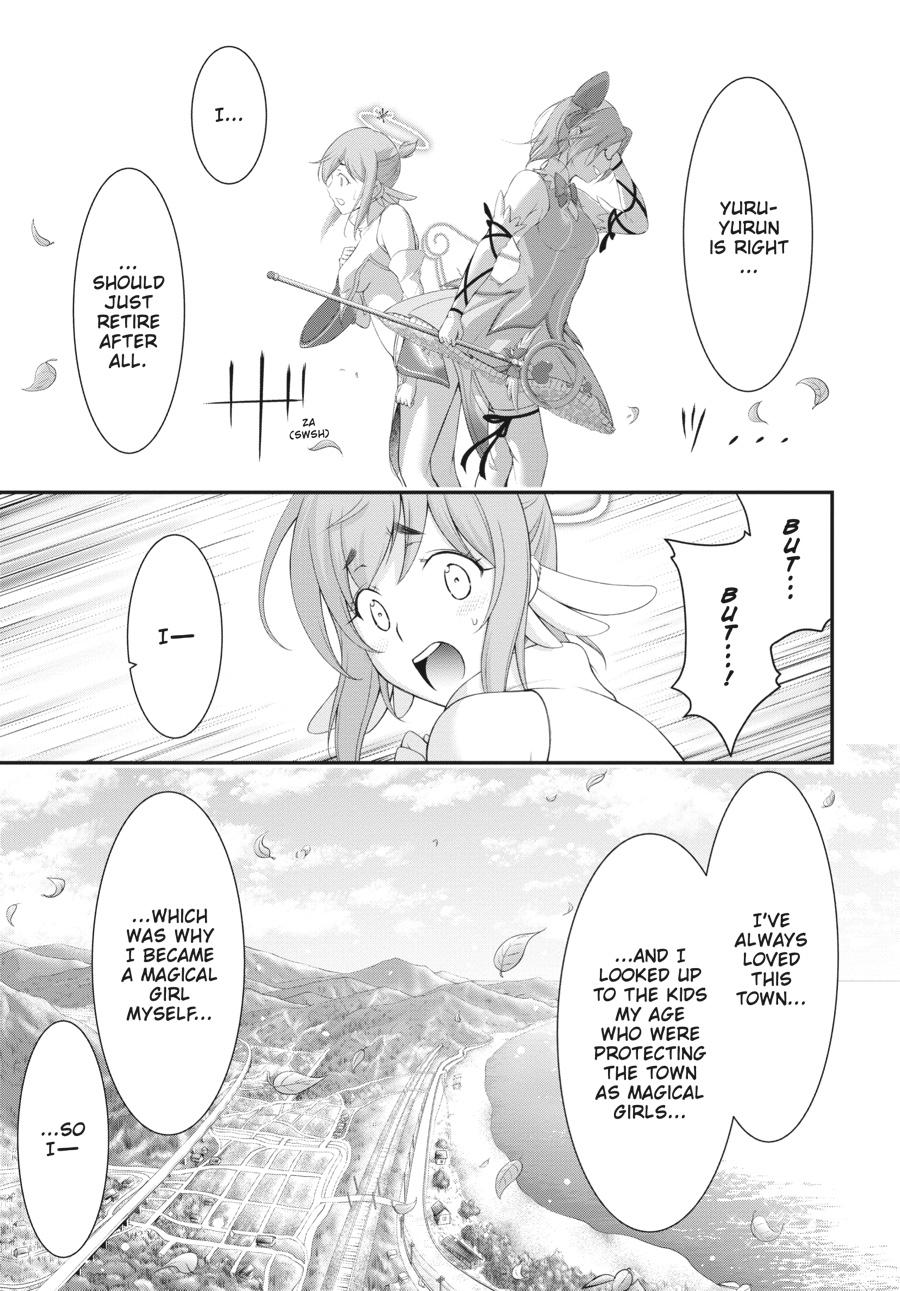 Yuuryou Bukken Mou Dame-sou: Furo, Toilet to Tenshi wa Kyoudou desu Chap 5 - Next Chap 6