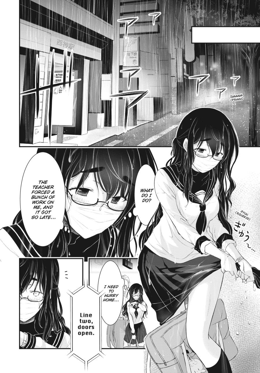 Yuuryou Bukken Mou Dame-sou: Furo, Toilet to Tenshi wa Kyoudou desu Chap 6 - Next Chap 7