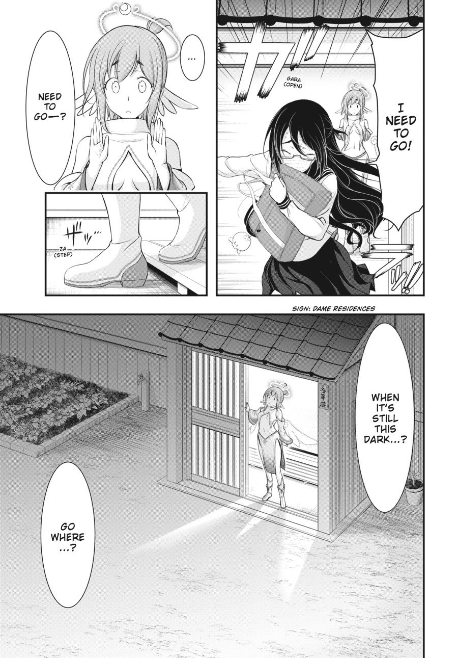 Yuuryou Bukken Mou Dame-sou: Furo, Toilet to Tenshi wa Kyoudou desu Chap 6 - Next Chap 7