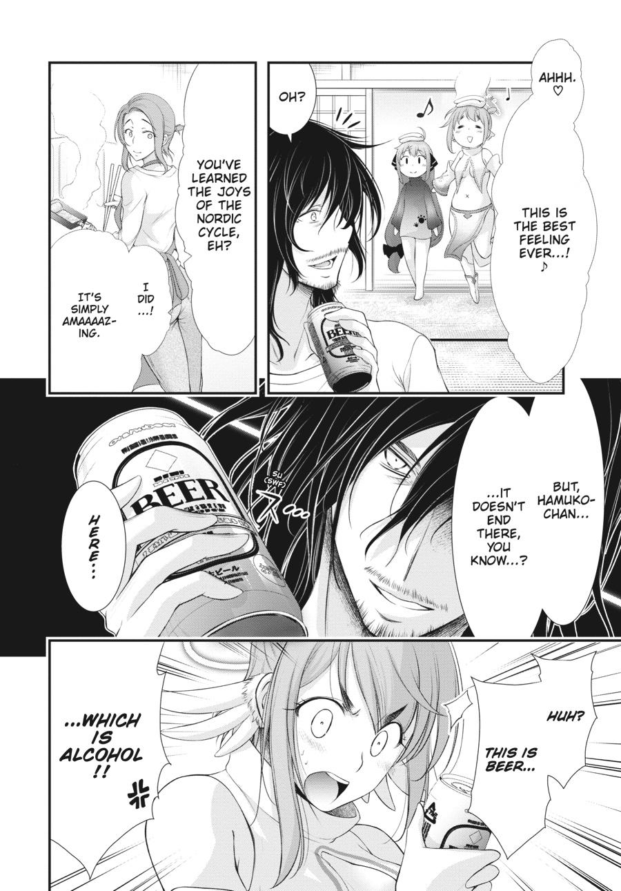 Yuuryou Bukken Mou Dame-sou: Furo, Toilet to Tenshi wa Kyoudou desu Chap 8 - Next Chap 9