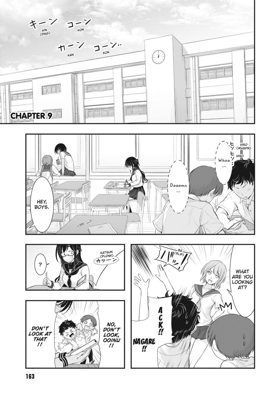 Yuuryou Bukken Mou Dame-sou: Furo, Toilet to Tenshi wa Kyoudou desu Chap 9 - Next Chap 10