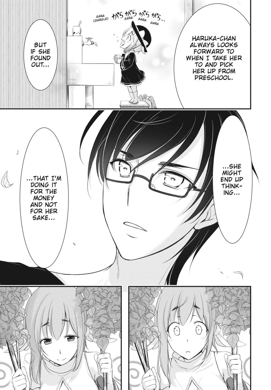 Yuuryou Bukken Mou Dame-sou: Furo, Toilet to Tenshi wa Kyoudou desu Chap 1 - Next Chap 2