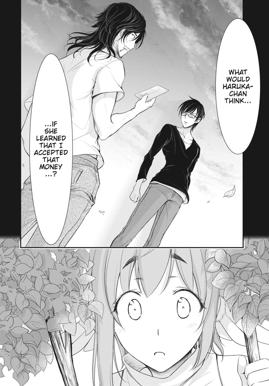 Yuuryou Bukken Mou Dame-sou: Furo, Toilet to Tenshi wa Kyoudou desu Chap 1 - Next Chap 2