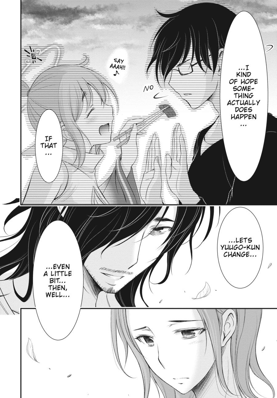 Yuuryou Bukken Mou Dame-sou: Furo, Toilet to Tenshi wa Kyoudou desu Chap 2 - Next Chap 3