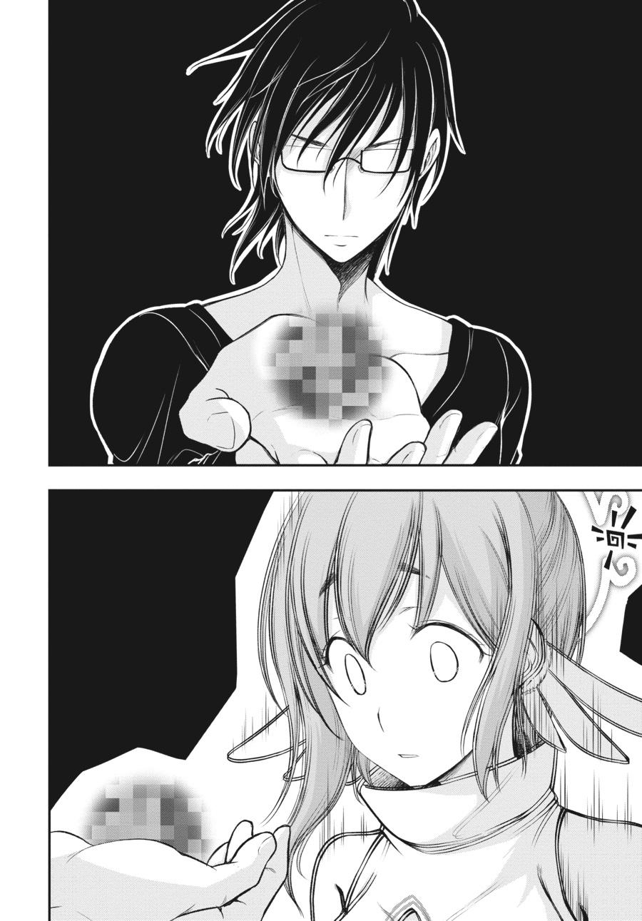 Yuuryou Bukken Mou Dame-sou: Furo, Toilet to Tenshi wa Kyoudou desu Chap 2 - Next Chap 3