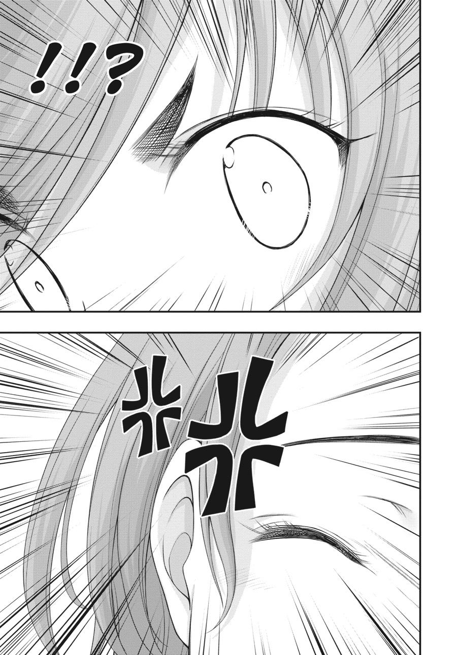 Yuuryou Bukken Mou Dame-sou: Furo, Toilet to Tenshi wa Kyoudou desu Chap 3 - Next Chap 4