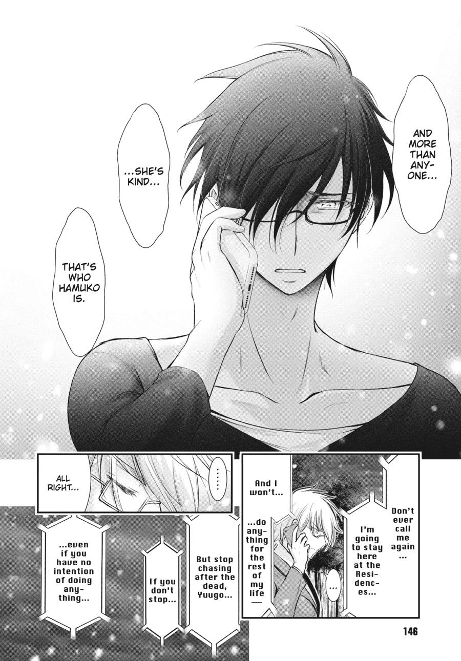 Yuuryou Bukken Mou Dame-sou: Furo, Toilet to Tenshi wa Kyoudou desu Chap 17 - Next Chap 18