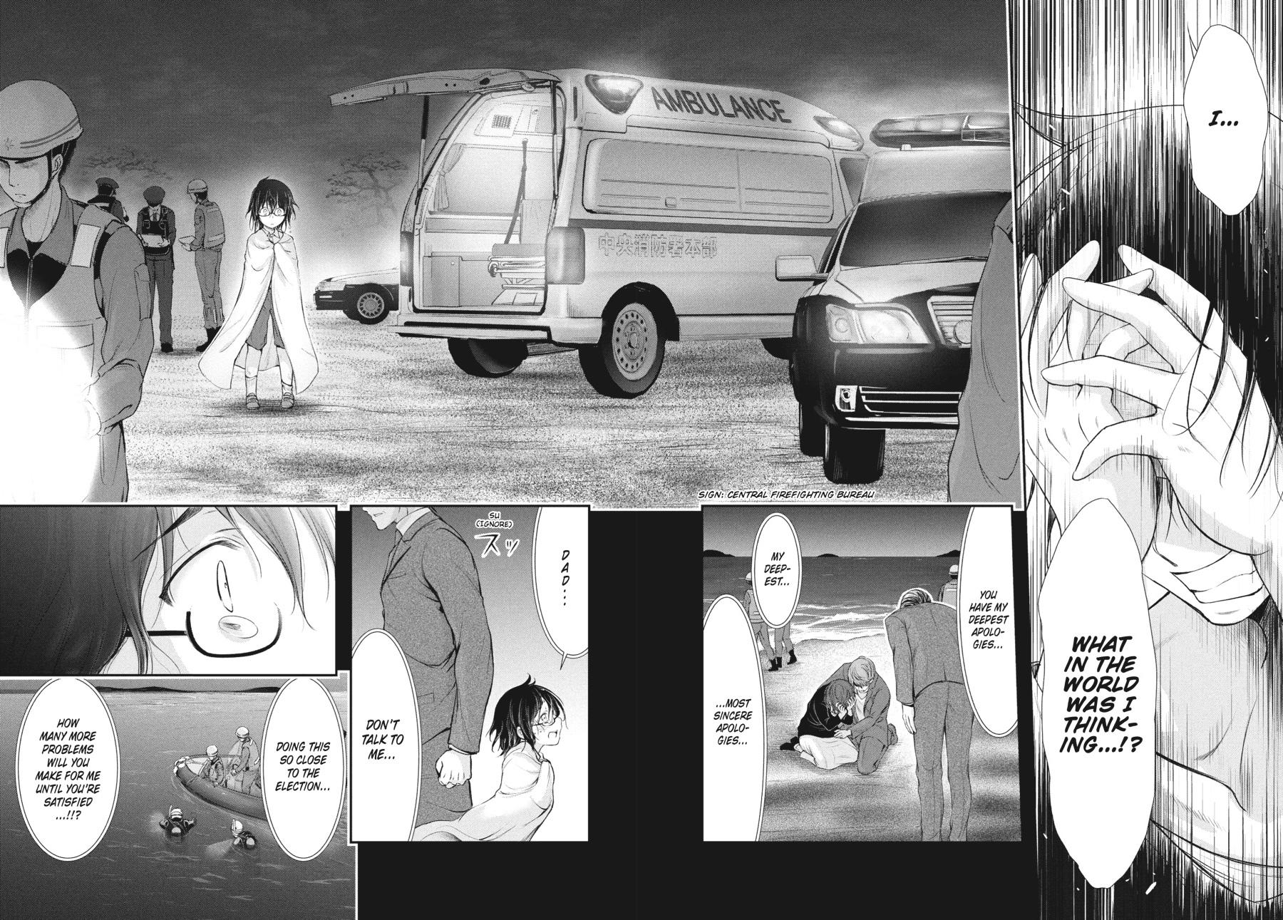 Yuuryou Bukken Mou Dame-sou: Furo, Toilet to Tenshi wa Kyoudou desu Chap 17 - Next Chap 18