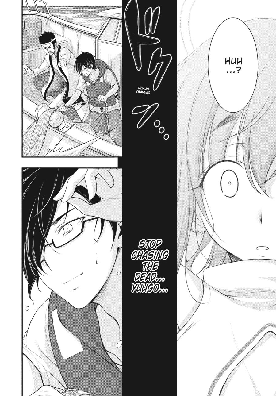 Yuuryou Bukken Mou Dame-sou: Furo, Toilet to Tenshi wa Kyoudou desu Chap 17 - Next Chap 18