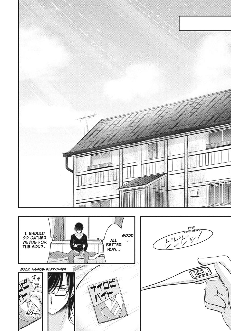 Yuuryou Bukken Mou Dame-sou: Furo, Toilet to Tenshi wa Kyoudou desu Chap 17 - Next Chap 18