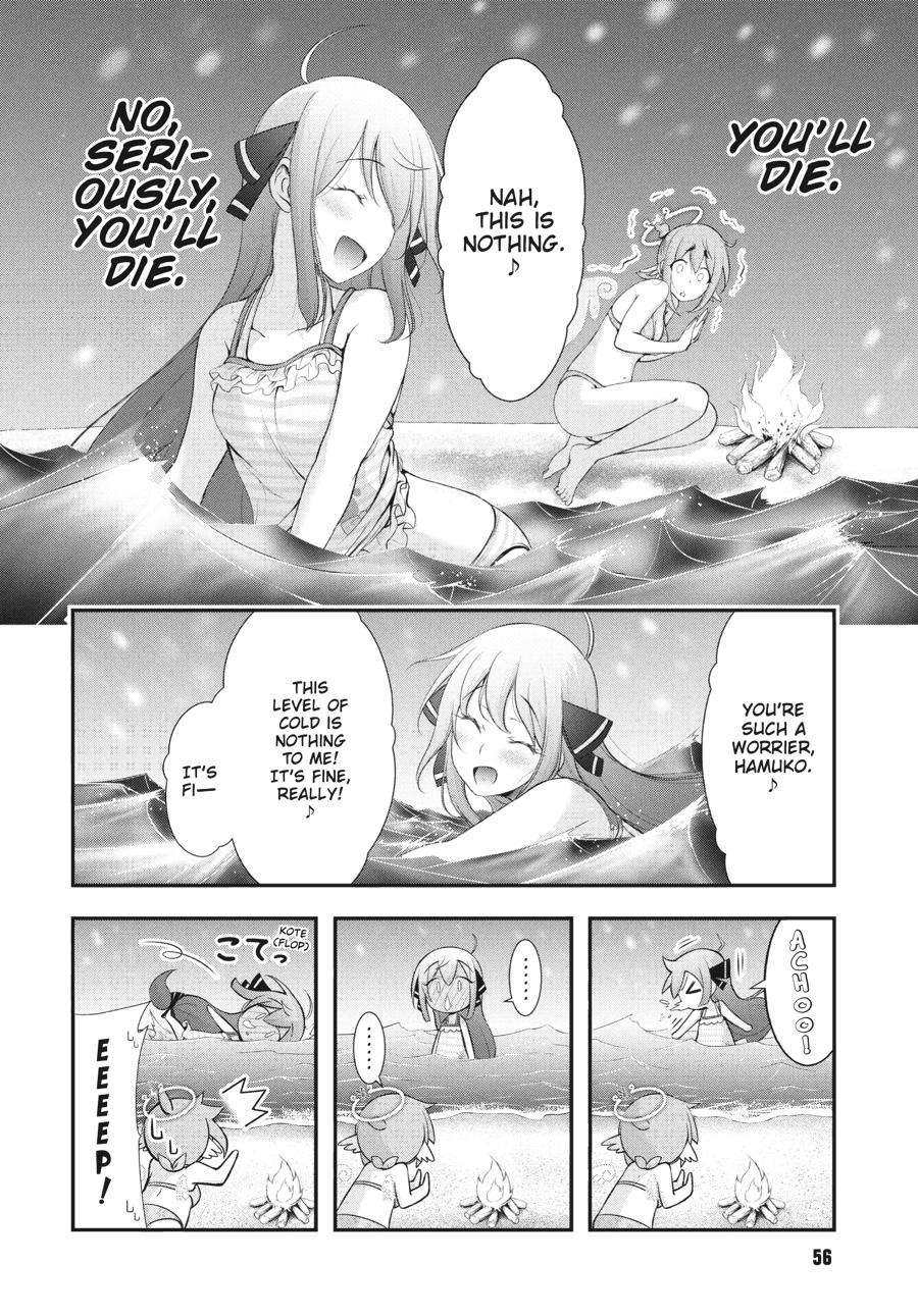 Yuuryou Bukken Mou Dame-sou: Furo, Toilet to Tenshi wa Kyoudou desu Chap 15 - Next Chap 16