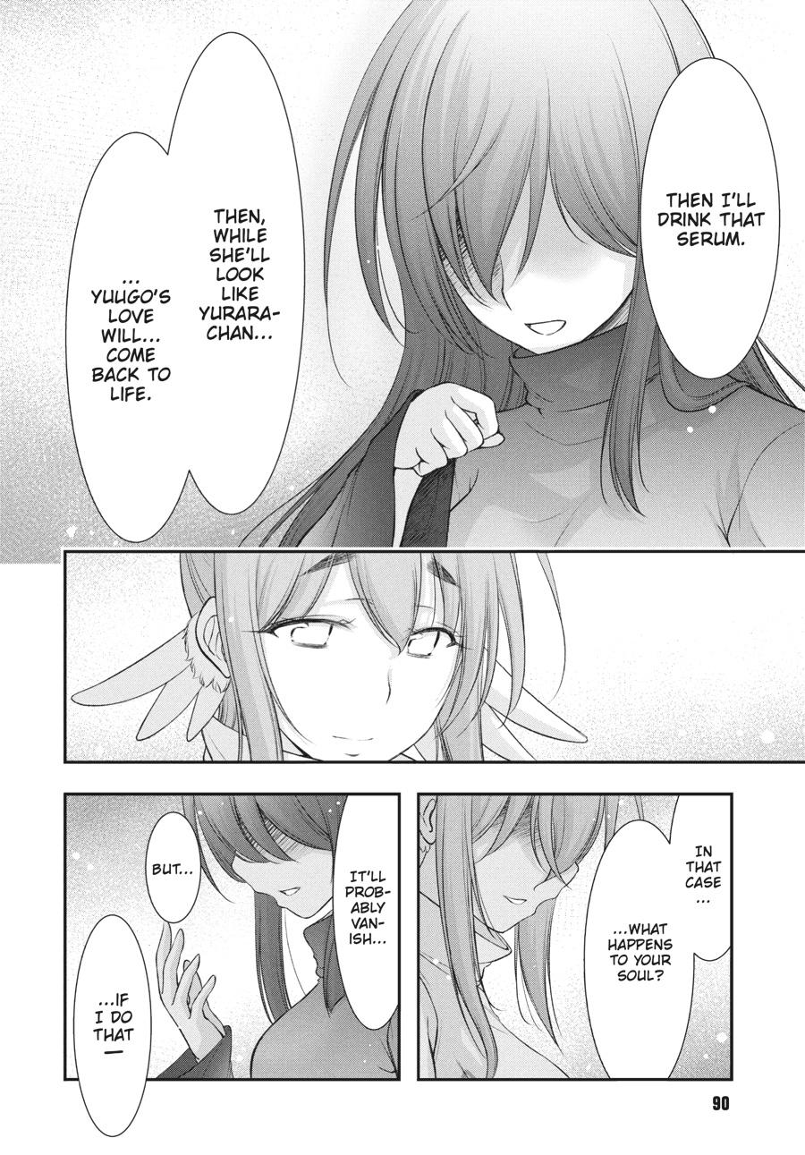 Yuuryou Bukken Mou Dame-sou: Furo, Toilet to Tenshi wa Kyoudou desu Chap 15 - Next Chap 16