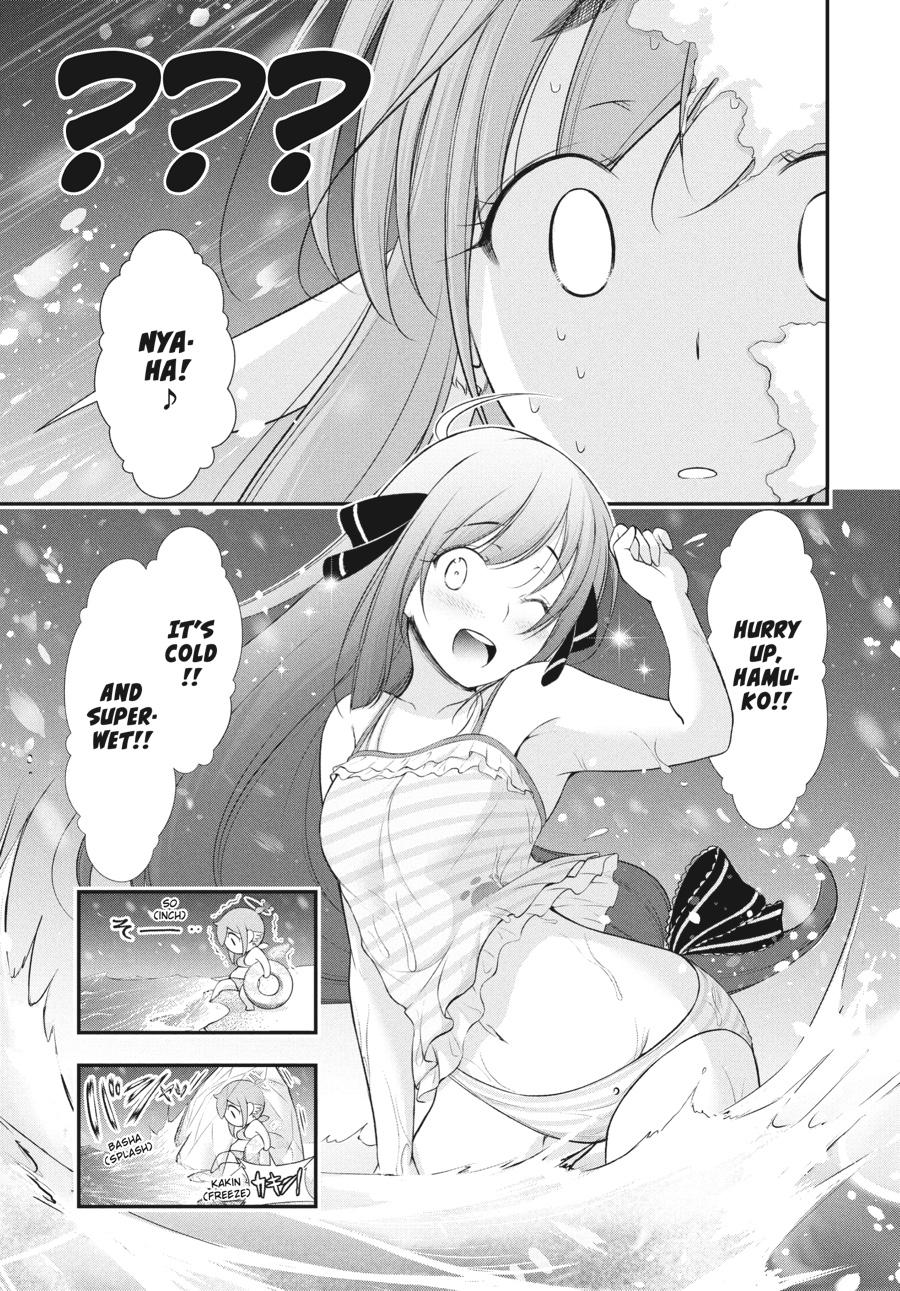 Yuuryou Bukken Mou Dame-sou: Furo, Toilet to Tenshi wa Kyoudou desu Chap 15 - Next Chap 16