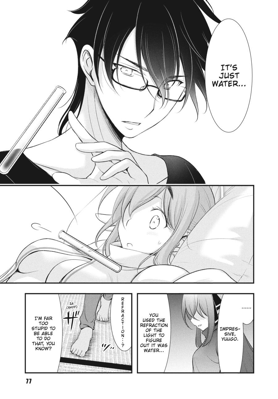 Yuuryou Bukken Mou Dame-sou: Furo, Toilet to Tenshi wa Kyoudou desu Chap 15 - Next Chap 16