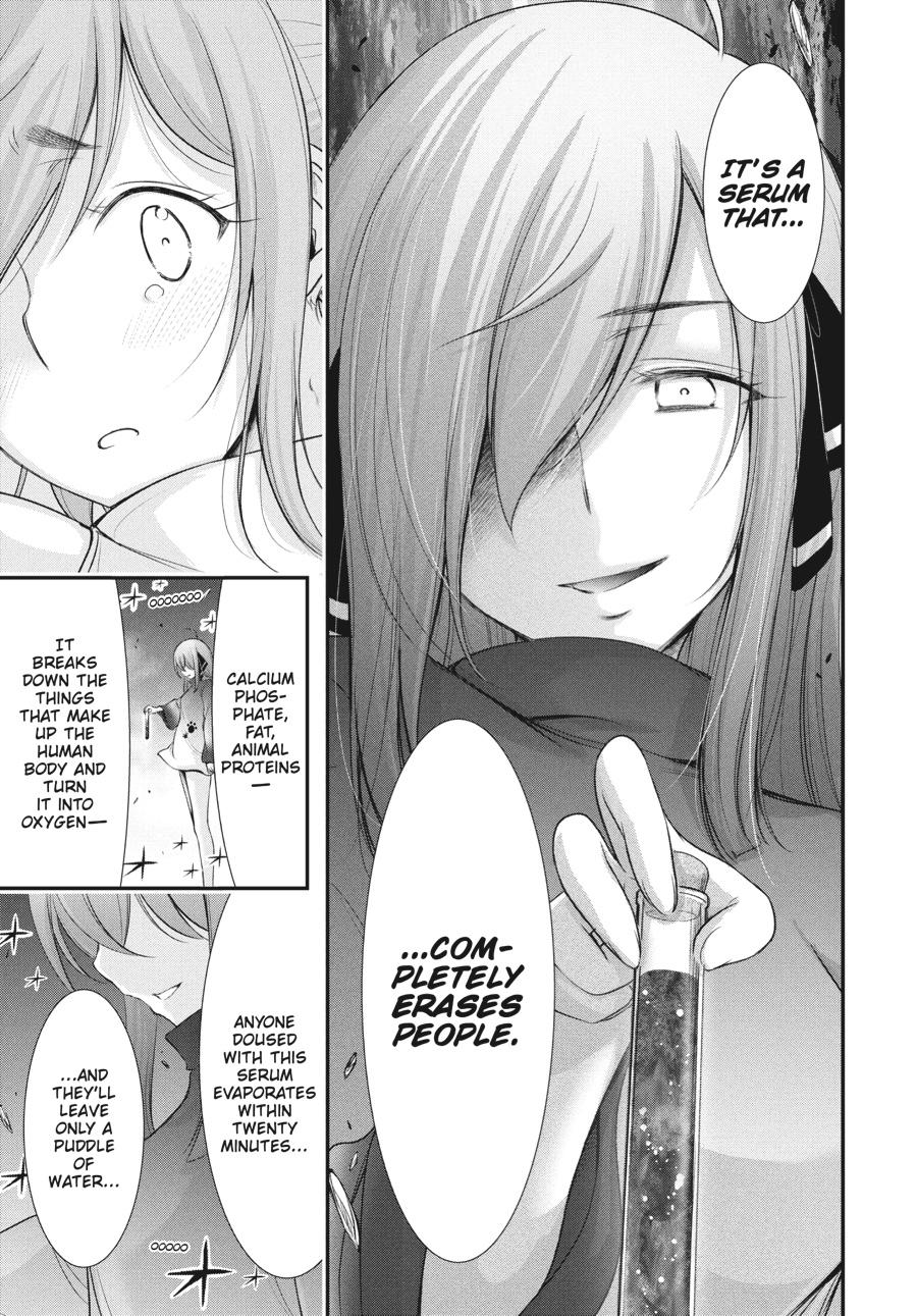 Yuuryou Bukken Mou Dame-sou: Furo, Toilet to Tenshi wa Kyoudou desu Chap 15 - Next Chap 16