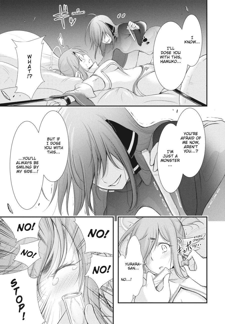 Yuuryou Bukken Mou Dame-sou: Furo, Toilet to Tenshi wa Kyoudou desu Chap 15 - Next Chap 16