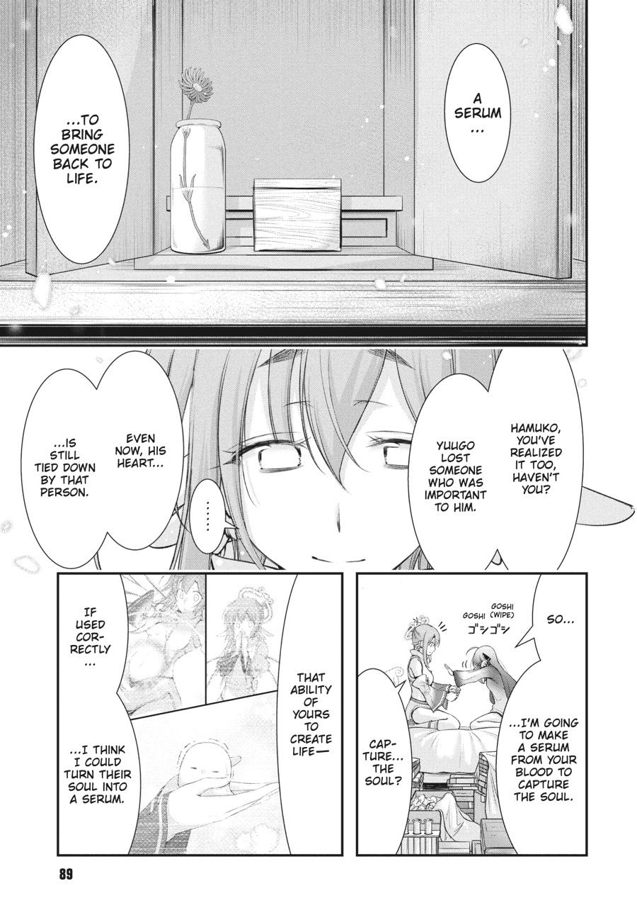 Yuuryou Bukken Mou Dame-sou: Furo, Toilet to Tenshi wa Kyoudou desu Chap 15 - Next Chap 16