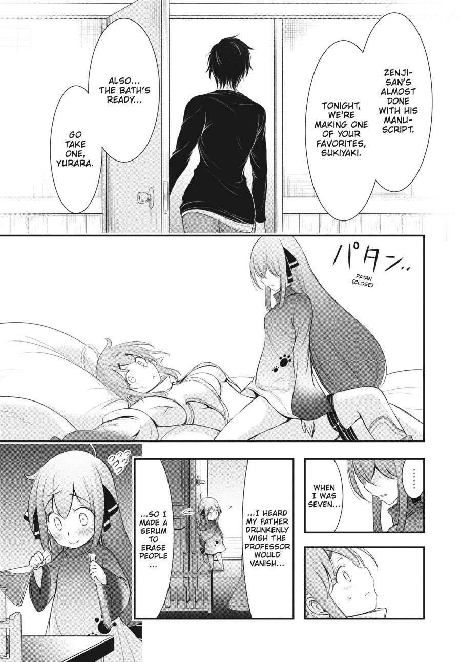 Yuuryou Bukken Mou Dame-sou: Furo, Toilet to Tenshi wa Kyoudou desu Chap 15 - Next Chap 16