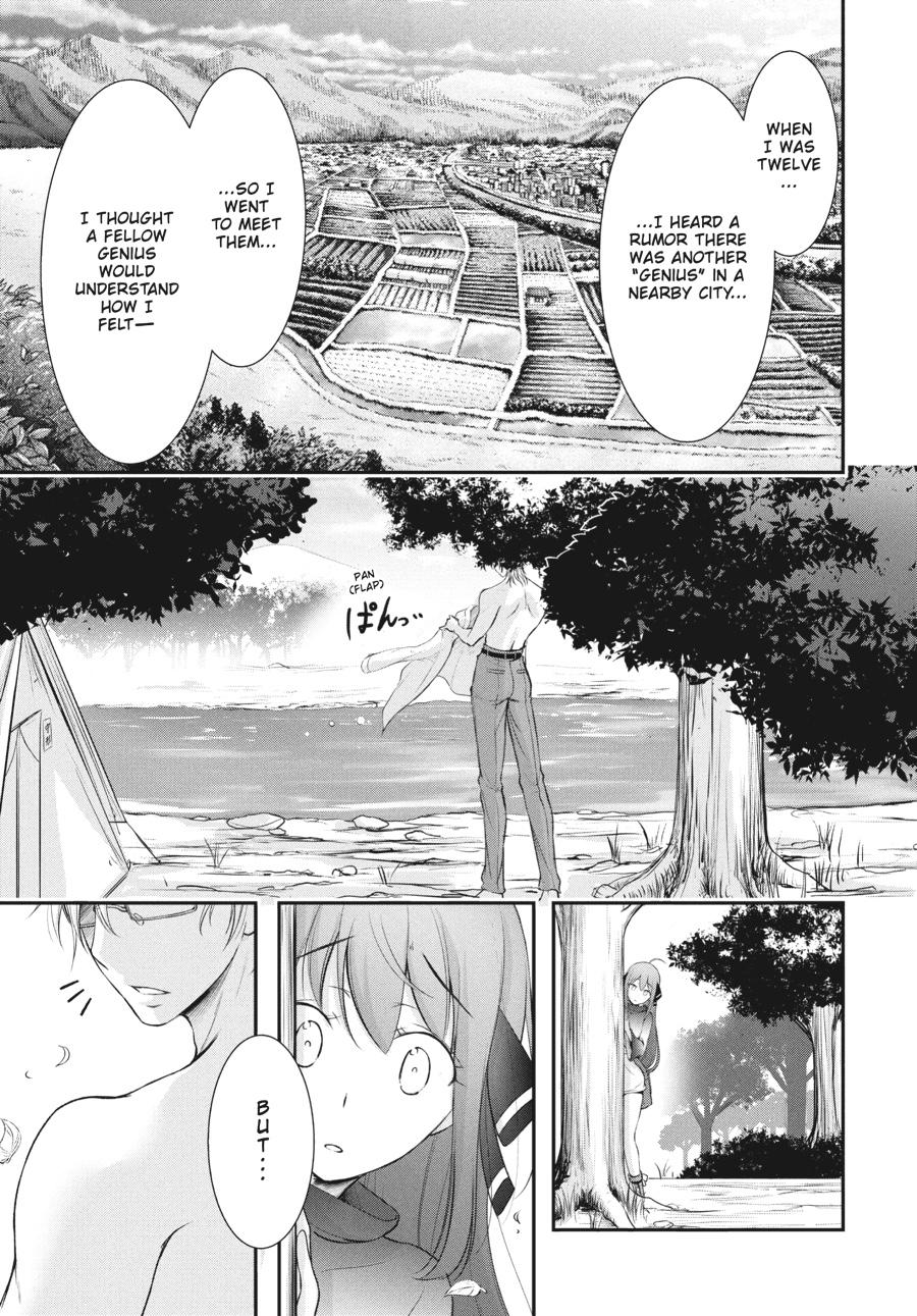 Yuuryou Bukken Mou Dame-sou: Furo, Toilet to Tenshi wa Kyoudou desu Chap 15 - Next Chap 16