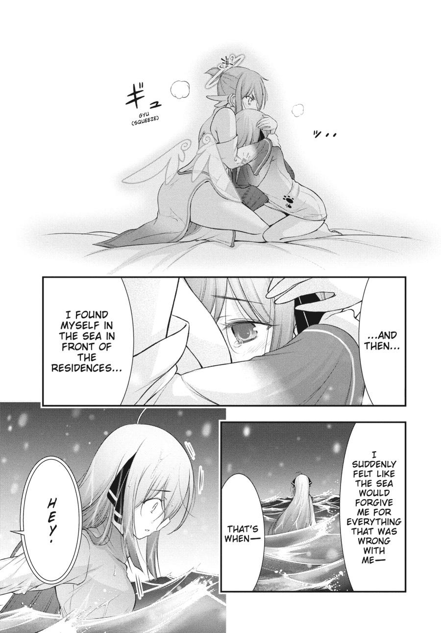 Yuuryou Bukken Mou Dame-sou: Furo, Toilet to Tenshi wa Kyoudou desu Chap 15 - Next Chap 16