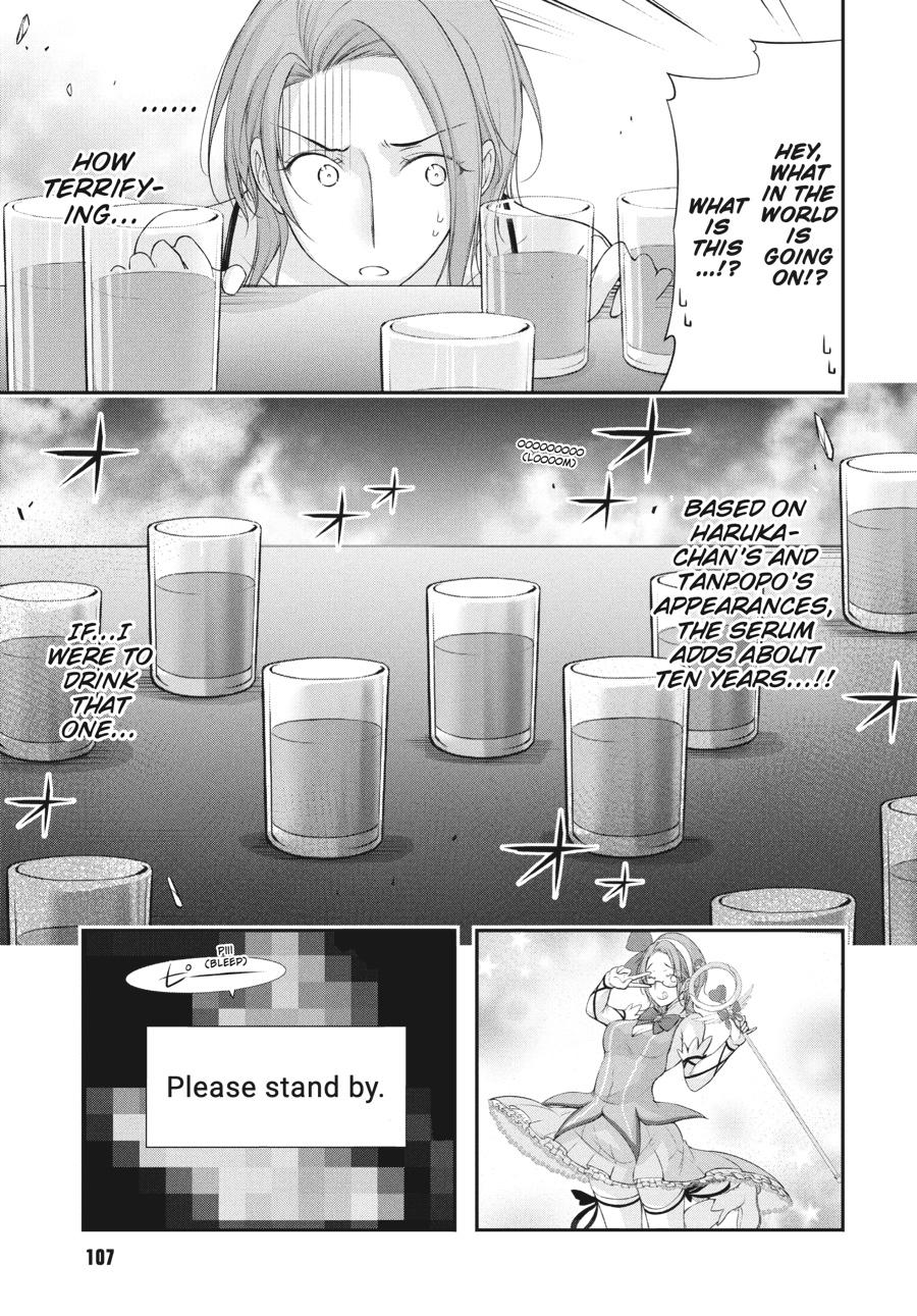 Yuuryou Bukken Mou Dame-sou: Furo, Toilet to Tenshi wa Kyoudou desu Chap 16 - Next Chap 17